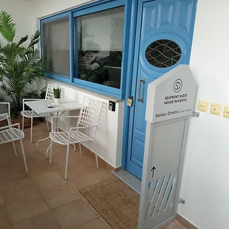 Steliosdimitra Seafront In Kantia